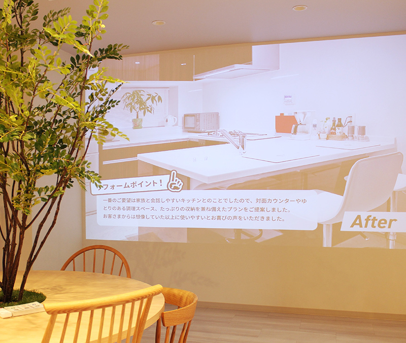 施工事例紹介