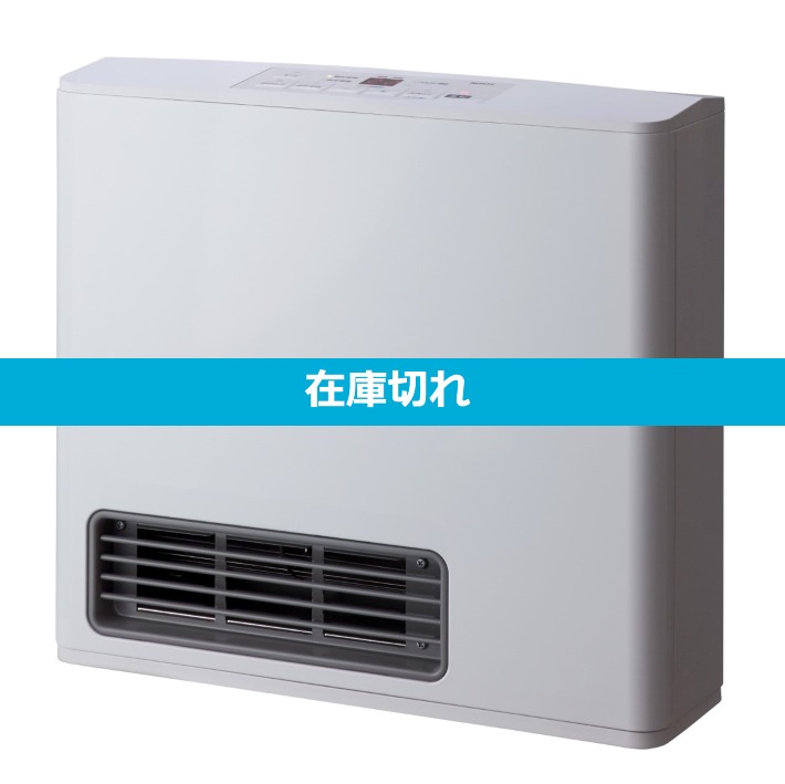 ガスファンヒーター【20号スタンダード】／ノーリツ | ここだけ