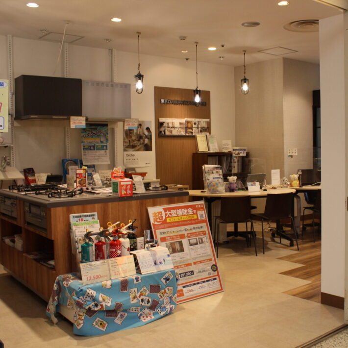 東京ガスライフバル横浜鶴見　鶴見店
