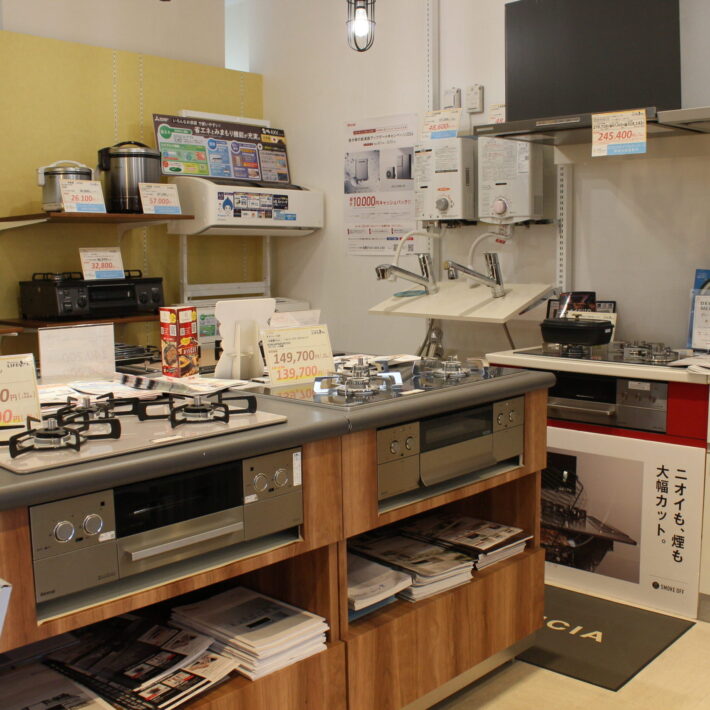 東京ガスライフバル横浜鶴見　鶴見店
