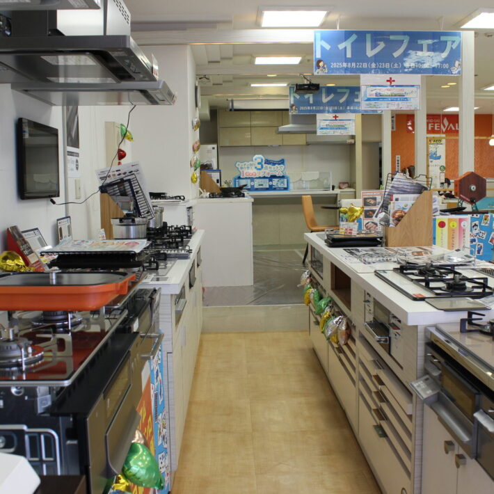 東京ガスライフバル横浜港北 大倉山店