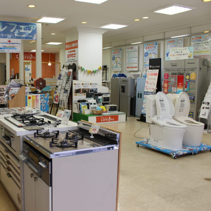 東京ガスライフバル横浜港北 大倉山店