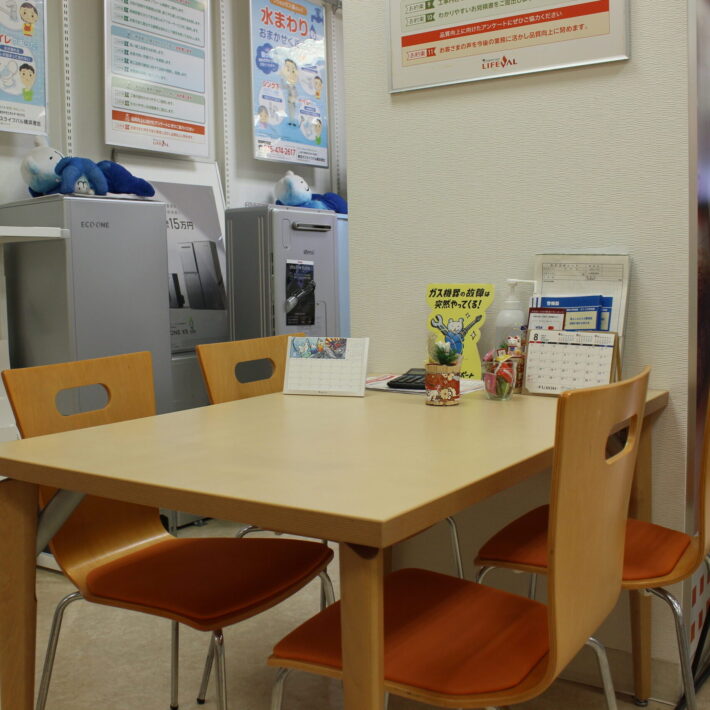 東京ガスライフバル横浜港北 大倉山店