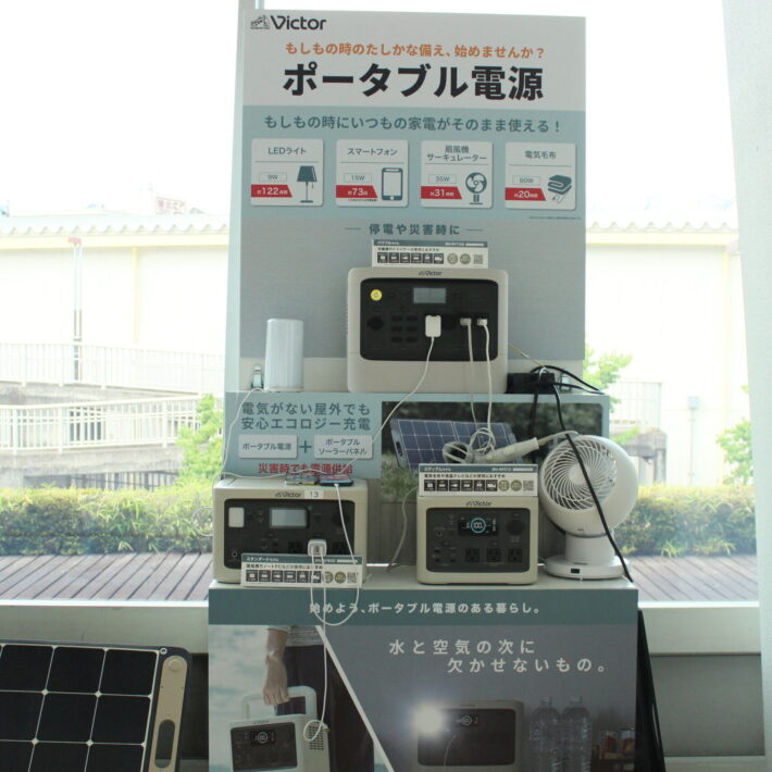 東京ガスライフバル横浜北　東京ガスアースポートショールーム
