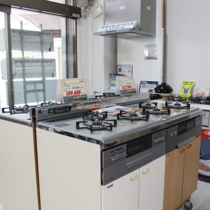 東京ガスライフバル横浜西　わかば店