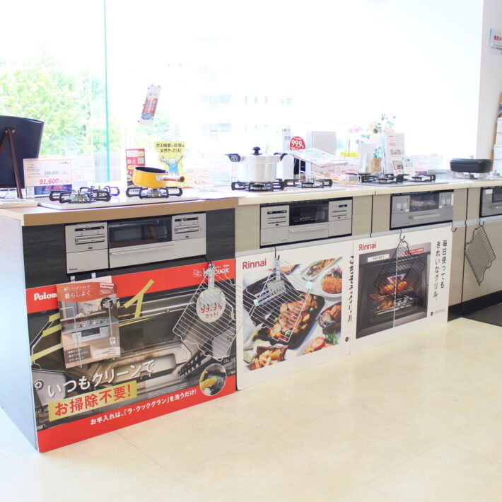 東京ガスライフバル横浜西　旭店