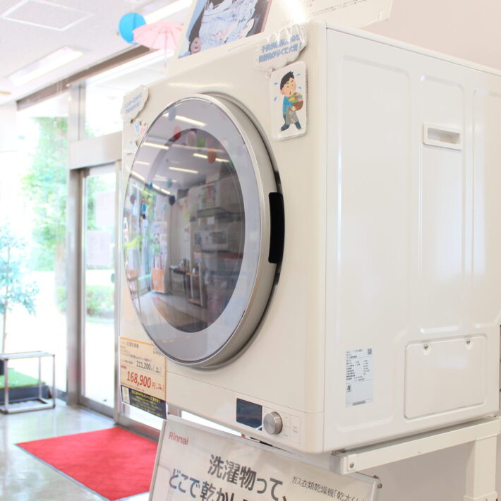 東京ガスライフバル横浜西　旭店