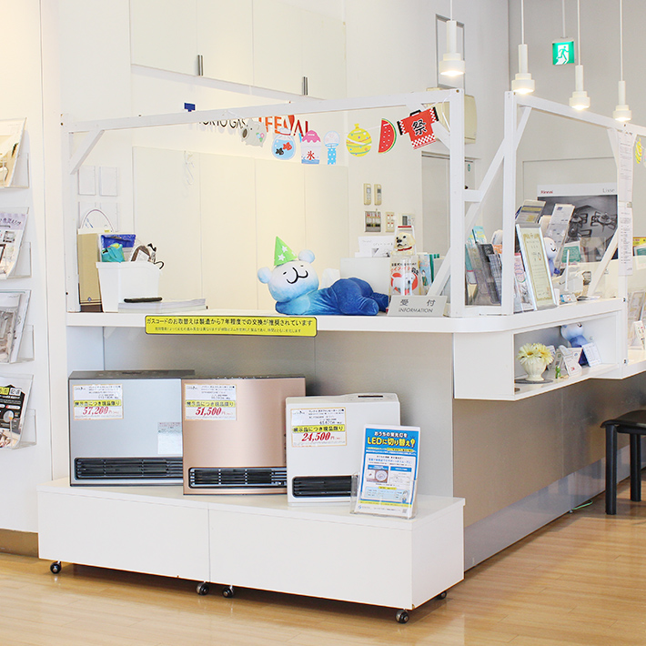 東京ガスライフバル横浜中央 御所山店