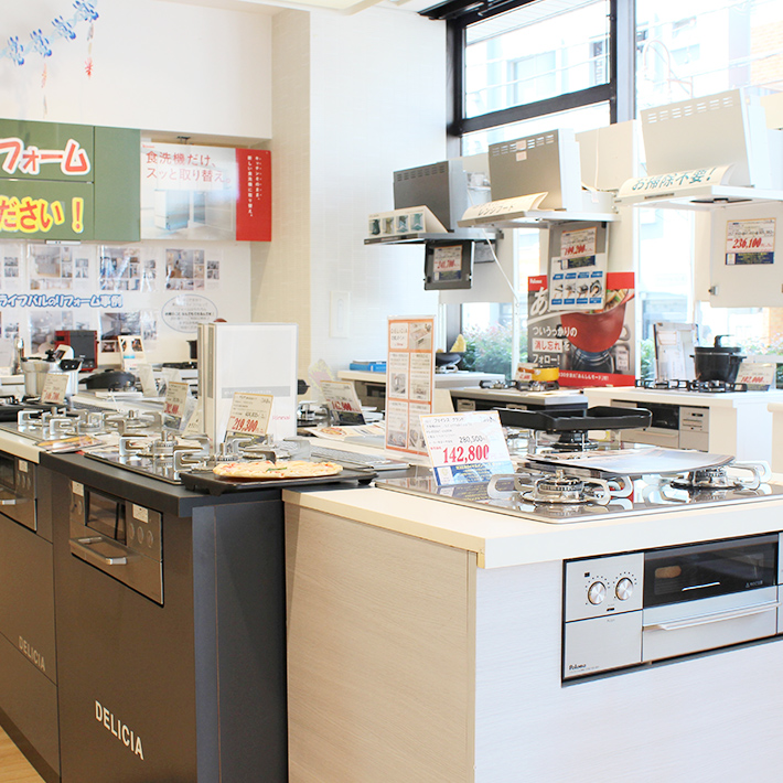 東京ガスライフバル横浜中央 御所山店