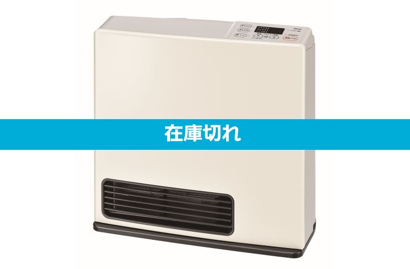 ガスファンヒーター【20号スタンダード】／ノーリツ | ここだけ