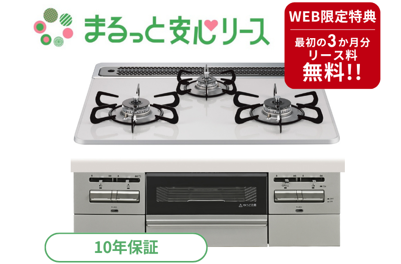 【10年保証】ブリリオ／パロマ