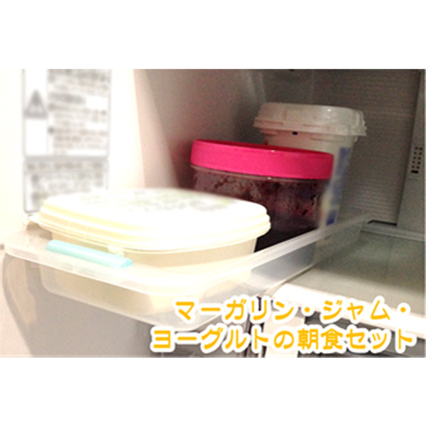 エコロ君が教える「片付け上手になれる2つのコツ」
