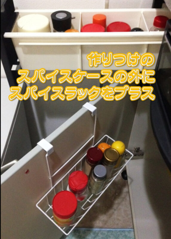 第二弾！『100円アイテムでキッチン周りをスッキリ見せる収納アイデア』