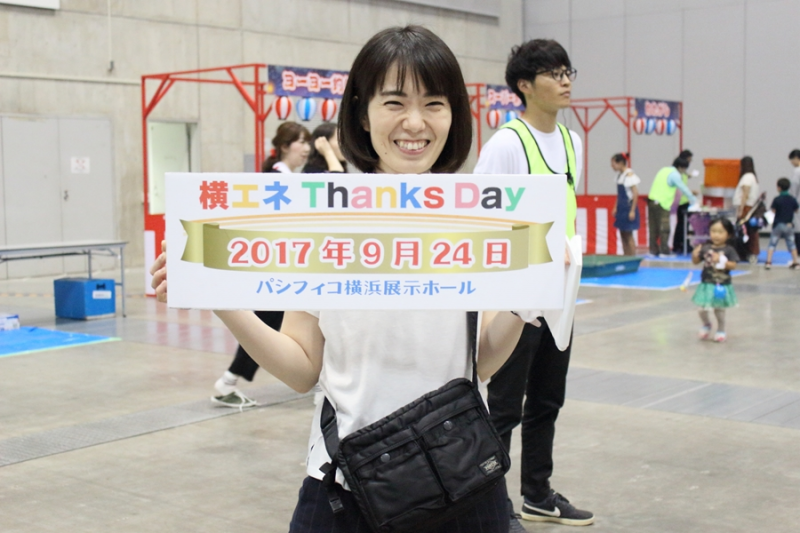 ヨコエネスタッフをご紹介します♪
