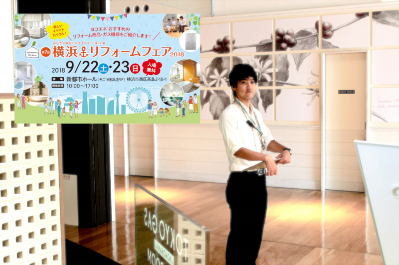 ヨコエネスタッフをご紹介します♪