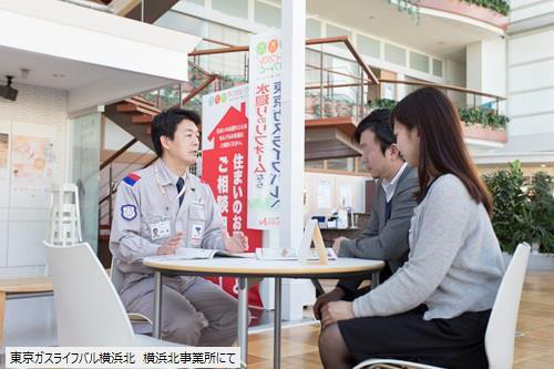 ガス関連だけでなく生活面で困ったことはヨコエネにご相談ください！