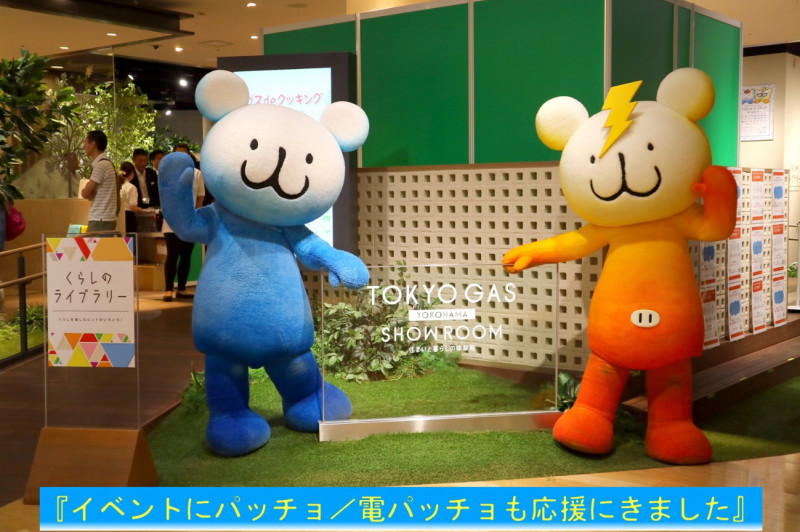 「第6回横浜リフォームフェア2017」開催レポート