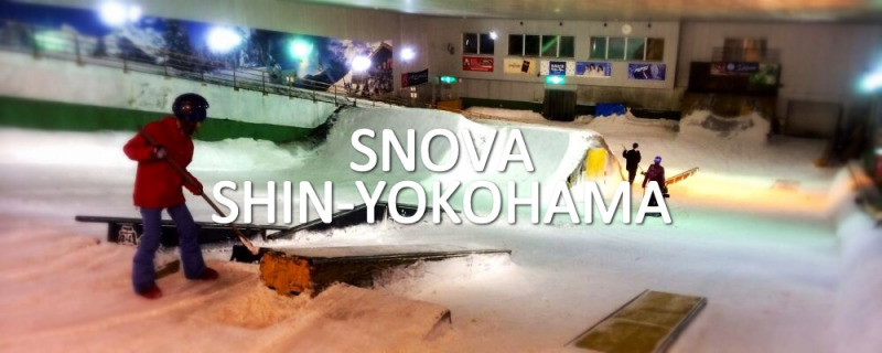 オリンピックシーズンにぴったり！横浜で楽しめるウィンタースポーツ施設
