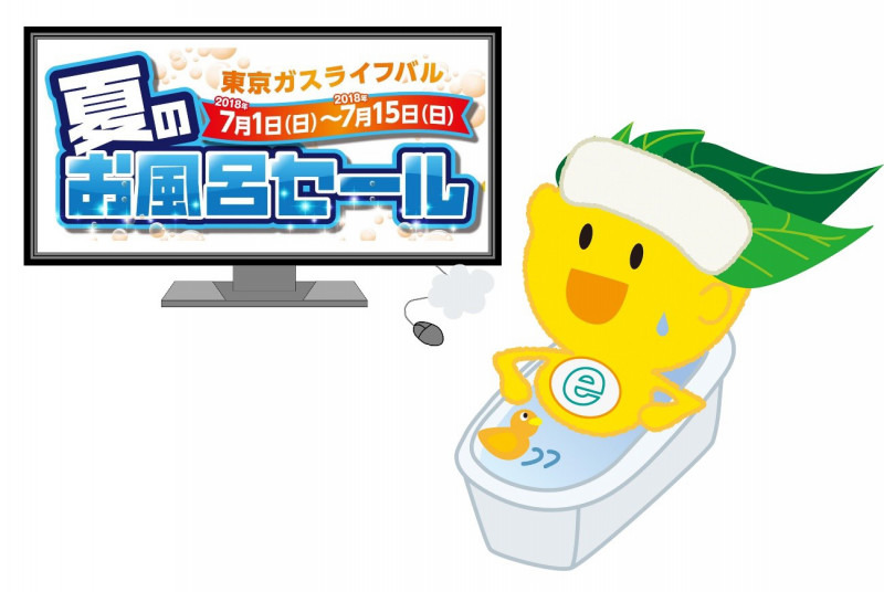 【7月15日（日）まで！】夏のお風呂セール開催中です♪
