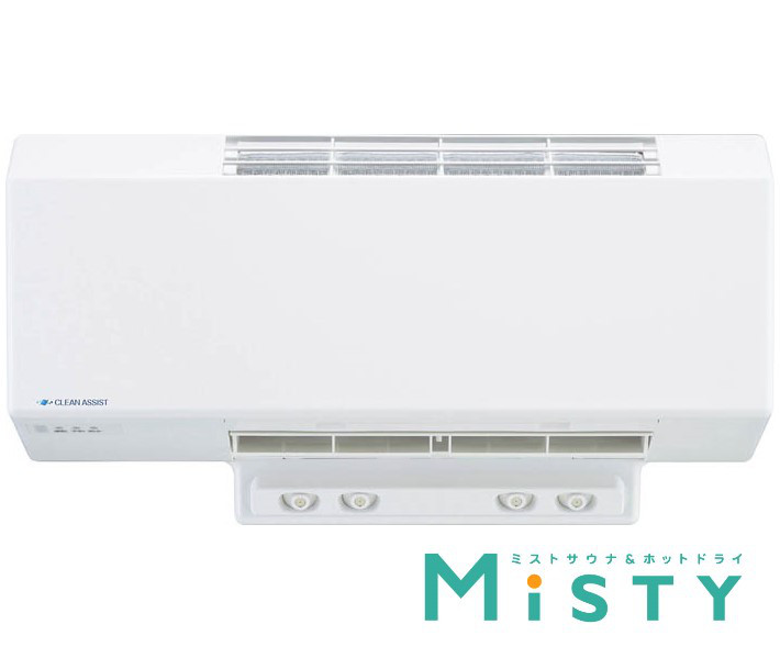 ミストサウナ＆ホットドライ“MiSTY”夏の活用術