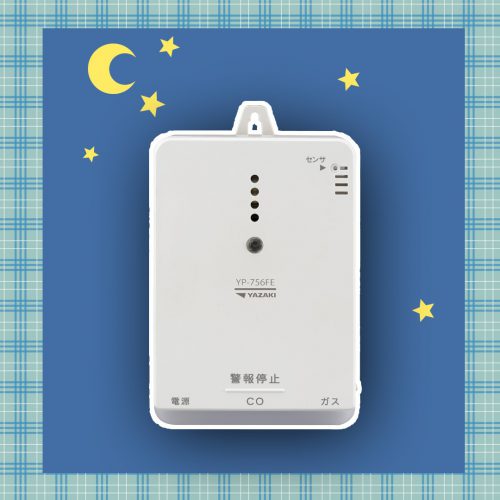 【新商品】停電したときは非常灯として活躍！～非常灯・常夜灯付き都市ガス･CO 警報器キャッチャー 「YP-756FE」