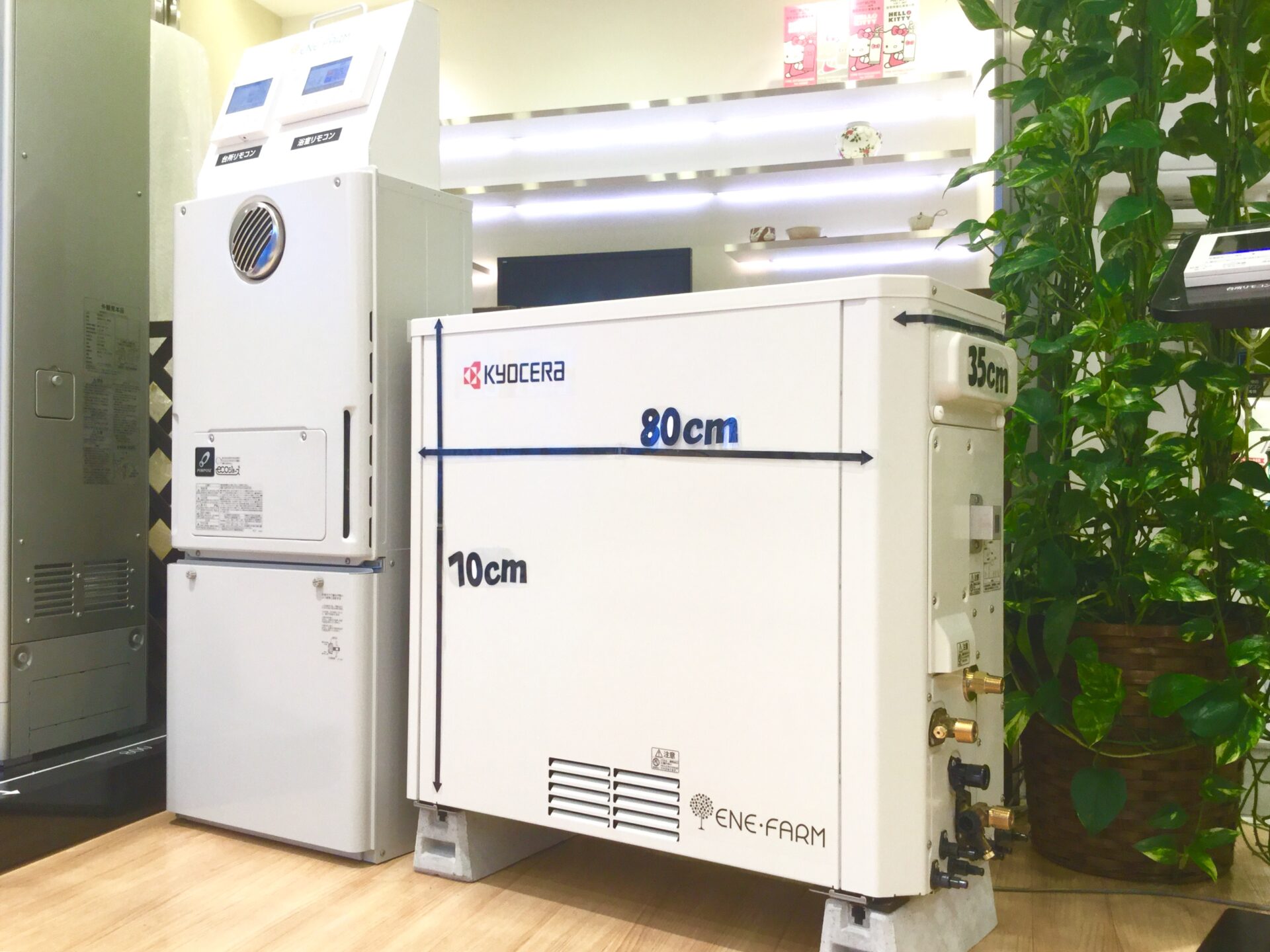 もしもの時に備える 「エネファームミニ」 | ヨコエネ公式ブログ