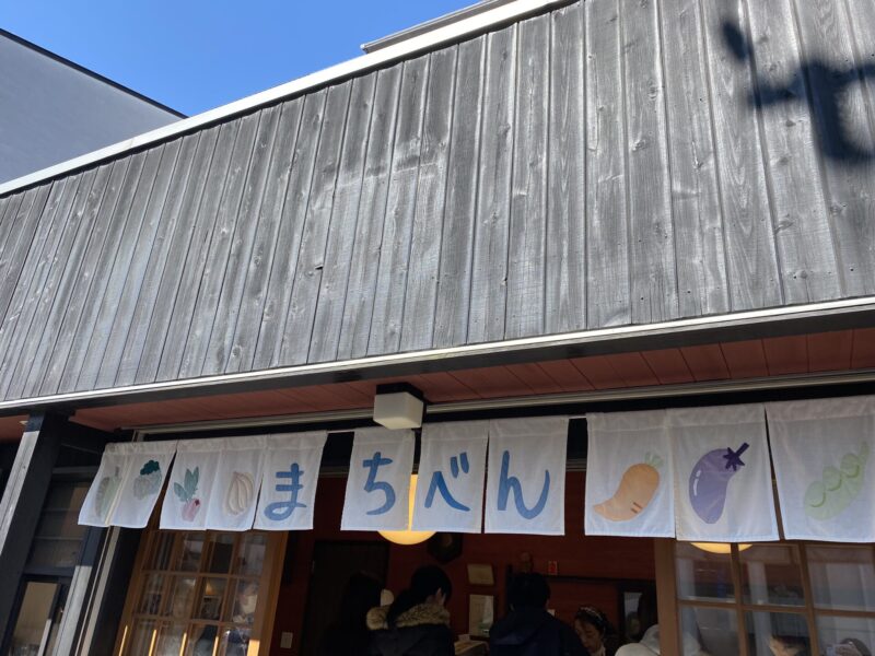 毎日食べたい！横浜戸部のお弁当屋さん「街弁（まちべん）」