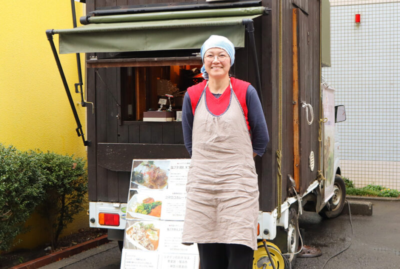 「地元の野菜が一番おいしい！」地産地消のキッチンカー「コマデリ」