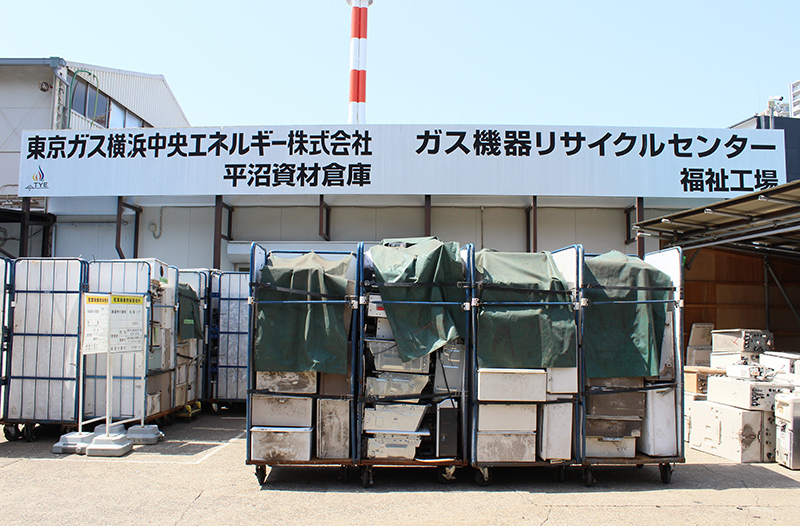 平沼リサイクルセンター見学