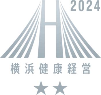 横浜健康経営