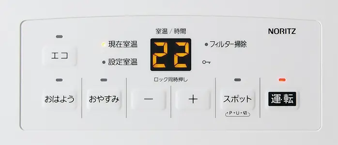 【送料無料】ガスファンヒーター 20号／ノーリツ - 東京ガス横浜 