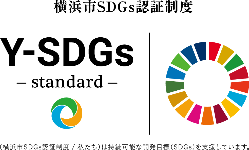 Y-SDGsロゴ