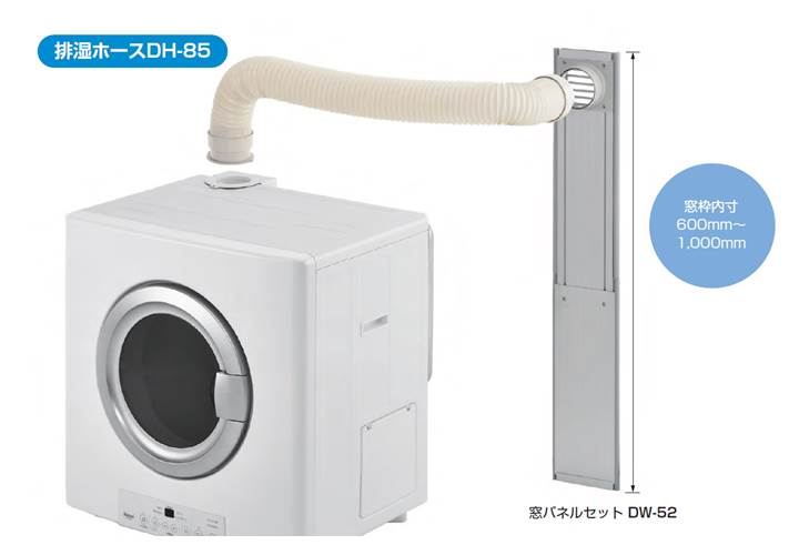 窓パネルセットと排湿ホースを利用する方法