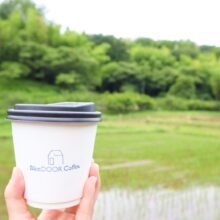 昔ながらの里山で味わう、心まで癒される一杯「BlueDOOR Coffee」