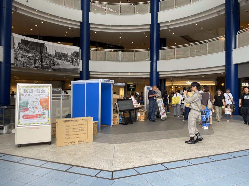 東急避難所備品展示