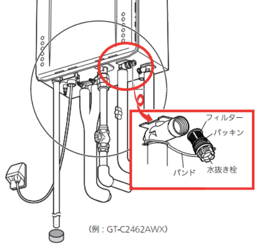 水抜き栓