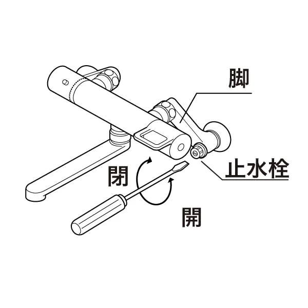 水栓の予備知識_浴室水栓