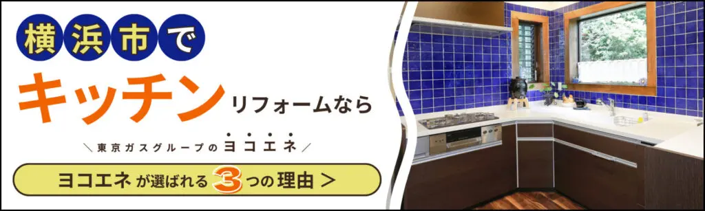 写真掲載品処分　L型カウンター 写真掲載品処分L型カウンター